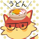 うどんのアバター